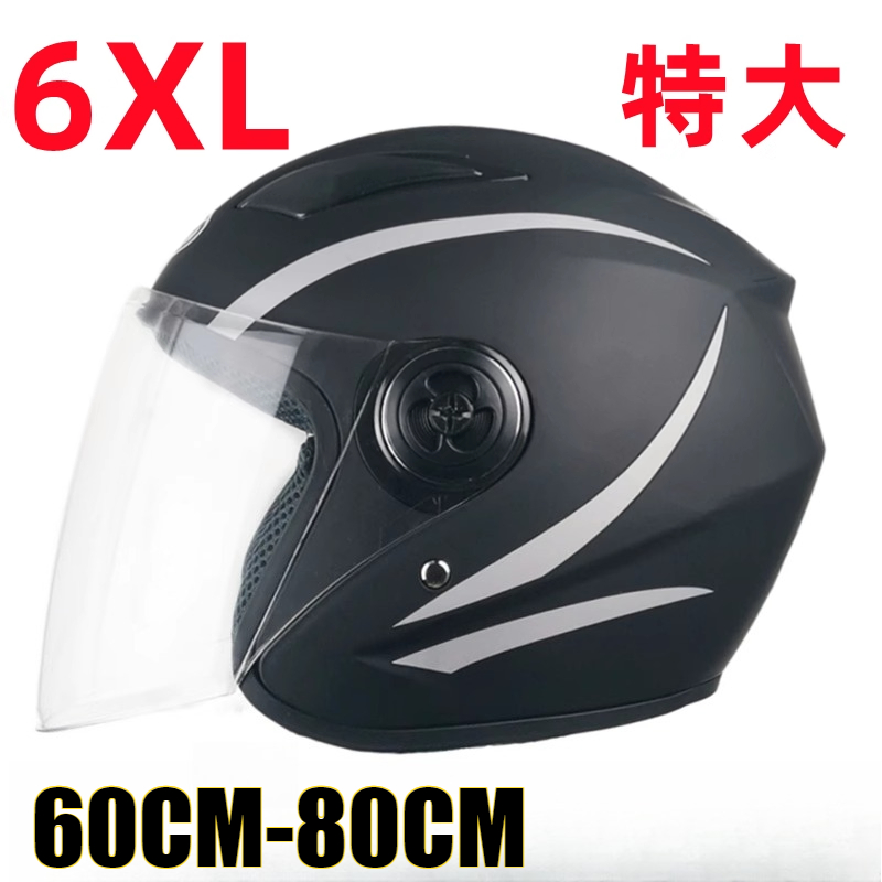 Motorcycle Gear For Winter - Kask motocyklowy 6XL, duży obwód głowy