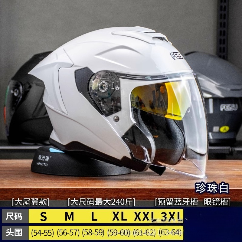 Kask motocyklowy z podwójnymi  – Motorcycle Gear For Winter recenzja i cena